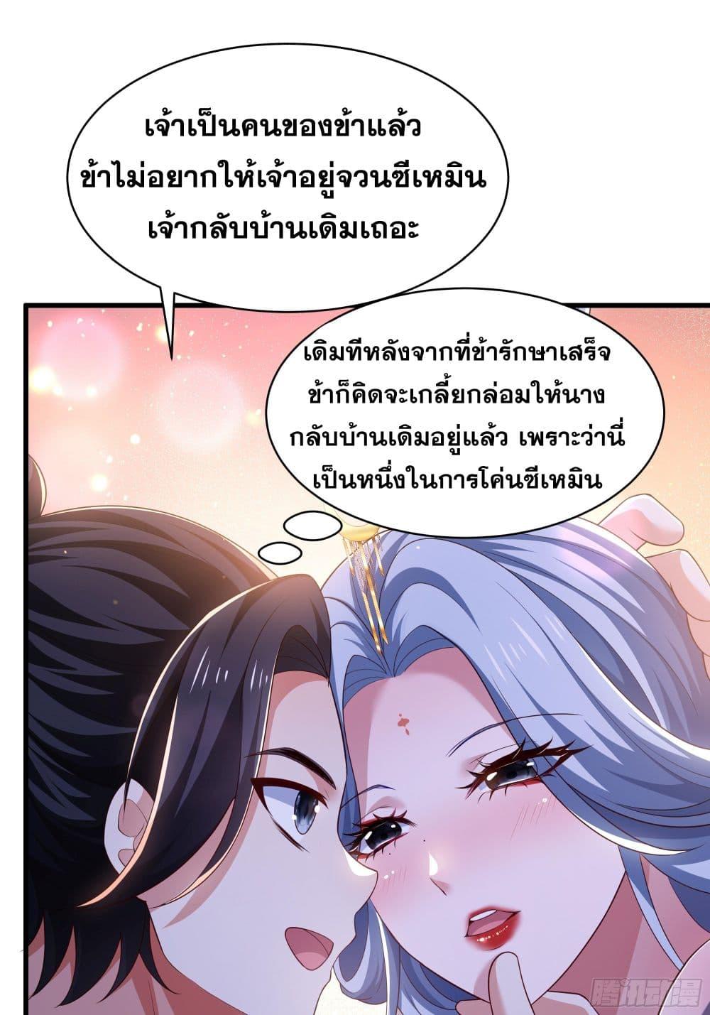 Manga-lc-com อ่านมังงะ อ่านการ์ตูน ออนไลน์ ฟรี Reborn as the Strongest Wu Dalang in the Water Margin World ตอนที่ 1 2 3 4 5 6 7 8 9 10 11 12 13 14 ฟรี ไม่มีโฆษณา Manga-lc - อ่าน มังงะ อ่าน การ์ตูน ออนไลน์ อ่านมังงะ ฟรี