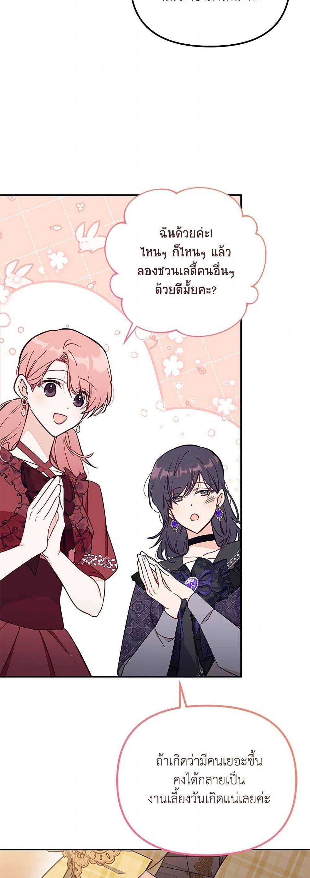 Manga-lc-com อ่านมังงะ อ่านการ์ตูน ออนไลน์ ฟรี No Place for the Fake Princess ตอนที่ 1 2 3 4 5 6 7 8 9 10 11 12 13 14 ฟรี ไม่มีโฆษณา Manga-lc - อ่าน มังงะ อ่าน การ์ตูน ออนไลน์ อ่านมังงะ ฟรี