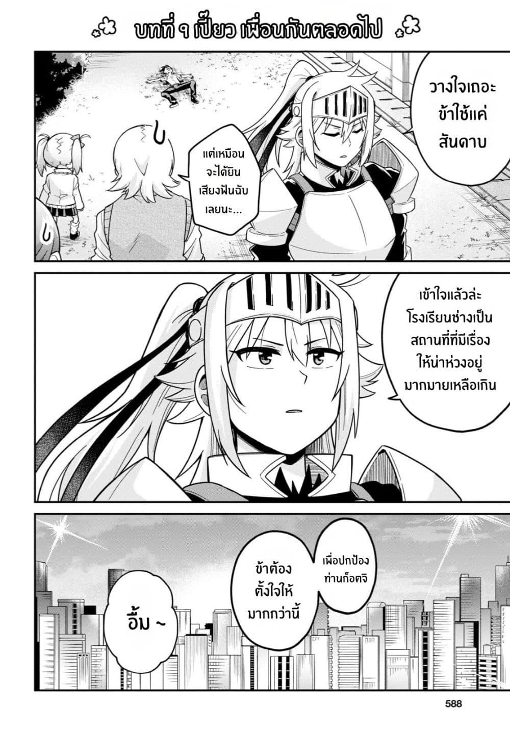 Manga-lc-com อ่านมังงะ อ่านการ์ตูน ออนไลน์ ฟรี Gal to Onna Kishi ตอนที่ 1 2 3 4 5 6 7 8 9 10 11 12 13 14 ฟรี ไม่มีโฆษณา Manga-lc - อ่าน มังงะ อ่าน การ์ตูน ออนไลน์ อ่านมังงะ ฟรี