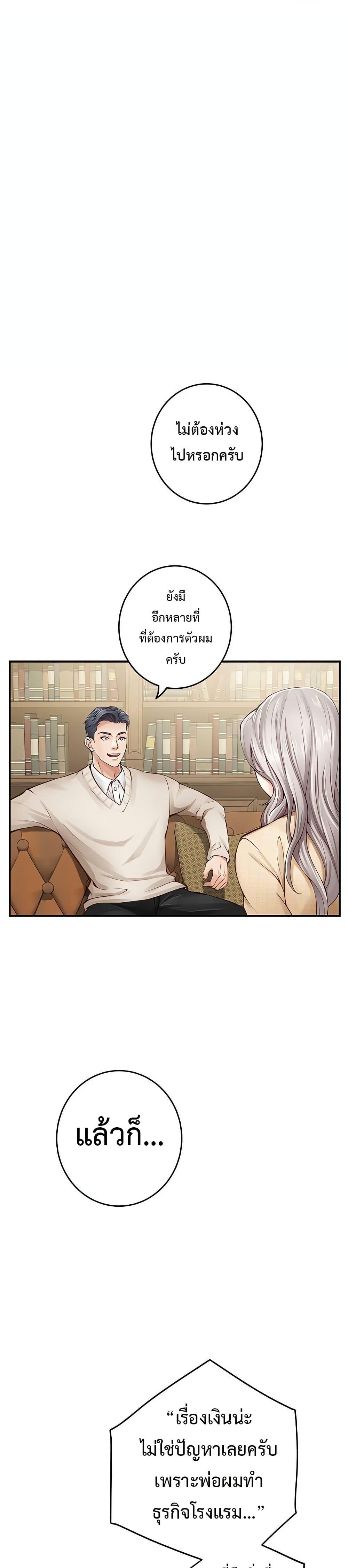 Doujin-Lc- อ่าน โดจิน มังฮวา เกาหลี ญี่ปุ่น จีน แปลไทย God of Pleasure ตอนที่ 1 2 3 4 5 6 7 8 9 10 11 12 13 14 ฟรี ไม่มีโฆษณา อ่าน โดจิน Manhwa เกาหลี ญี่ปุ่น จีน เรามีครบ คัดมาให้เน้นๆ โดจิน 18+ รับประกันความฟินโดย  Doujin Lc