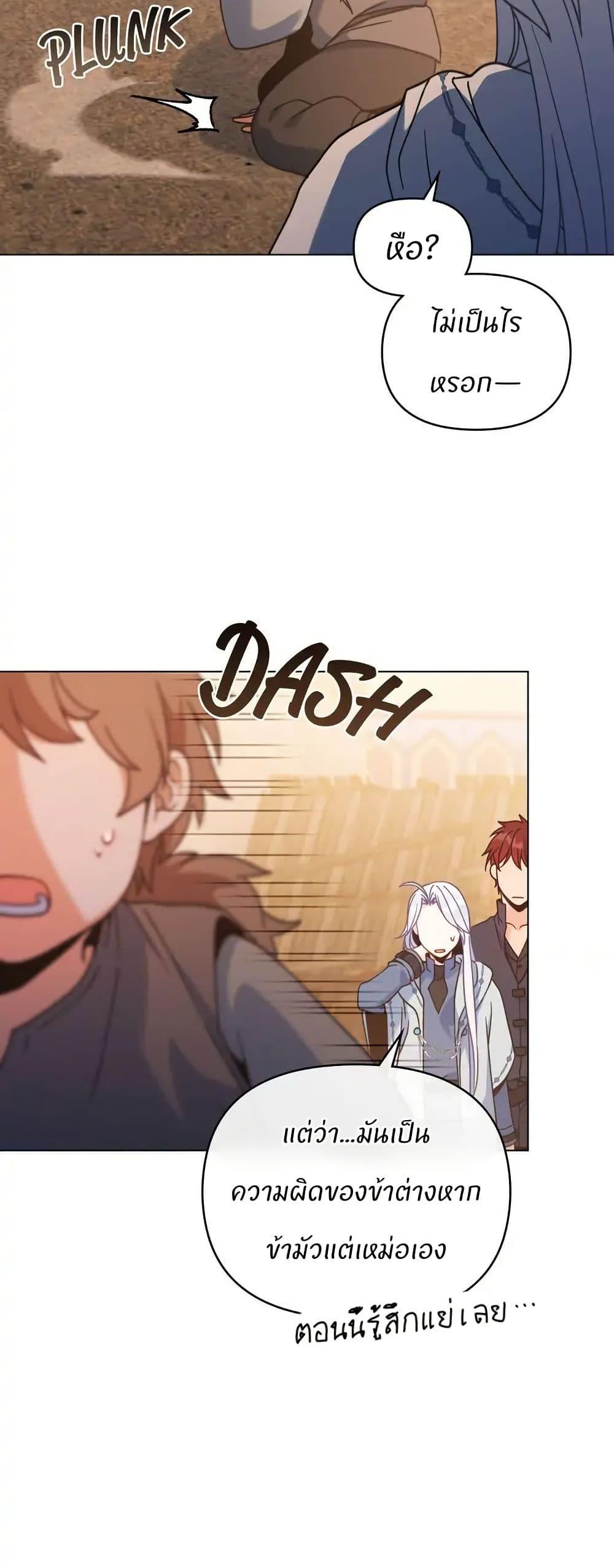 Manga-lc-com อ่านมังงะ อ่านการ์ตูน ออนไลน์ ฟรี I Can See Your Stats! ตอนที่ 1 2 3 4 5 6 7 8 9 10 11 12 13 14 ฟรี ไม่มีโฆษณา Manga-lc - อ่าน มังงะ อ่าน การ์ตูน ออนไลน์ อ่านมังงะ ฟรี