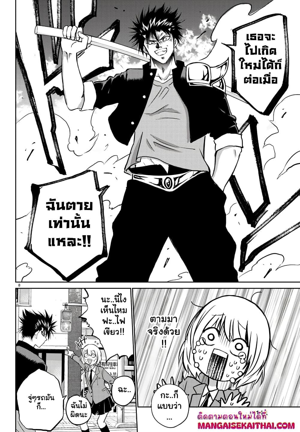 Manga-lc-com อ่านมังงะ อ่านการ์ตูน ออนไลน์ ฟรี Isegure Isekai Cheat Musou Ore Tueee-kei Ikiri Tensei-sha ni Kamase Inu ni sare Tsuduketa Elite Kishi, Chou Gureru. ตอนที่ 1 2 3 4 5 6 7 8 9 10 11 12 13 14 ฟรี ไม่มีโฆษณา Manga-lc - อ่าน มังงะ อ่าน การ์ตูน ออนไลน์ อ่านมังงะ ฟรี