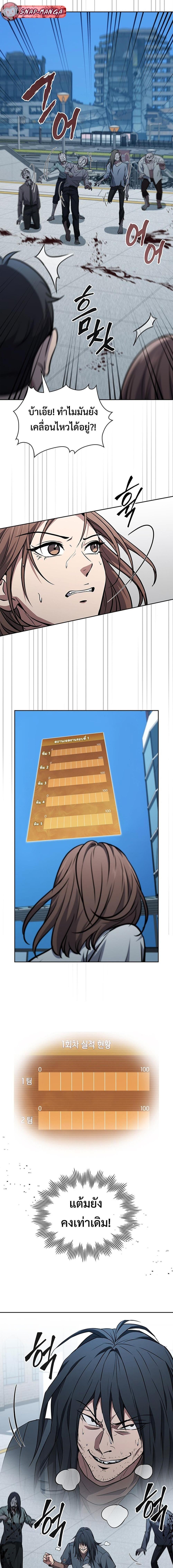 Manga-lc-com อ่านมังงะ อ่านการ์ตูน ออนไลน์ ฟรี How to Survive Restructuring ตอนที่ 1 2 3 4 5 6 7 8 9 10 11 12 13 14 ฟรี ไม่มีโฆษณา Manga-lc - อ่าน มังงะ อ่าน การ์ตูน ออนไลน์ อ่านมังงะ ฟรี