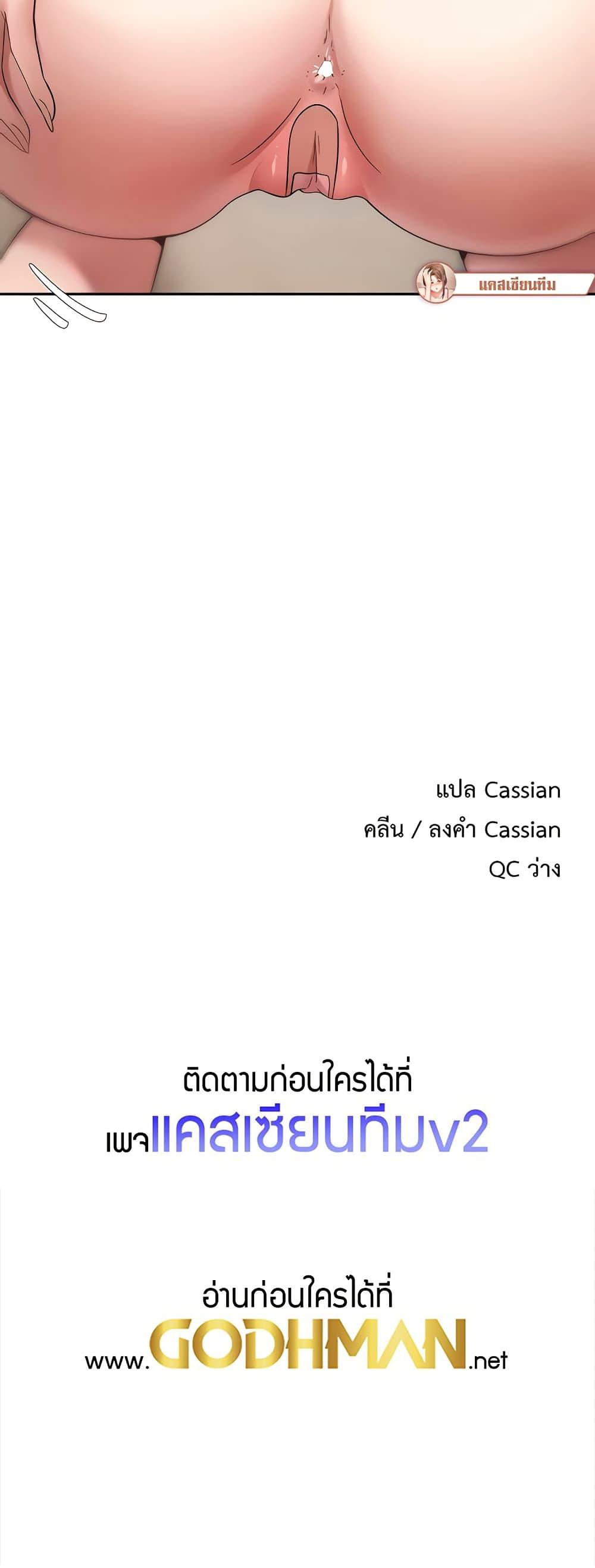 Doujin-Lc- อ่าน โดจิน มังฮวา เกาหลี ญี่ปุ่น จีน แปลไทย Turning My Life Around With Crypto ตอนที่ 1 2 3 4 5 6 7 8 9 10 11 12 13 14 ฟรี ไม่มีโฆษณา อ่าน โดจิน Manhwa เกาหลี ญี่ปุ่น จีน เรามีครบ คัดมาให้เน้นๆ โดจิน 18+ รับประกันความฟินโดย  Doujin Lc