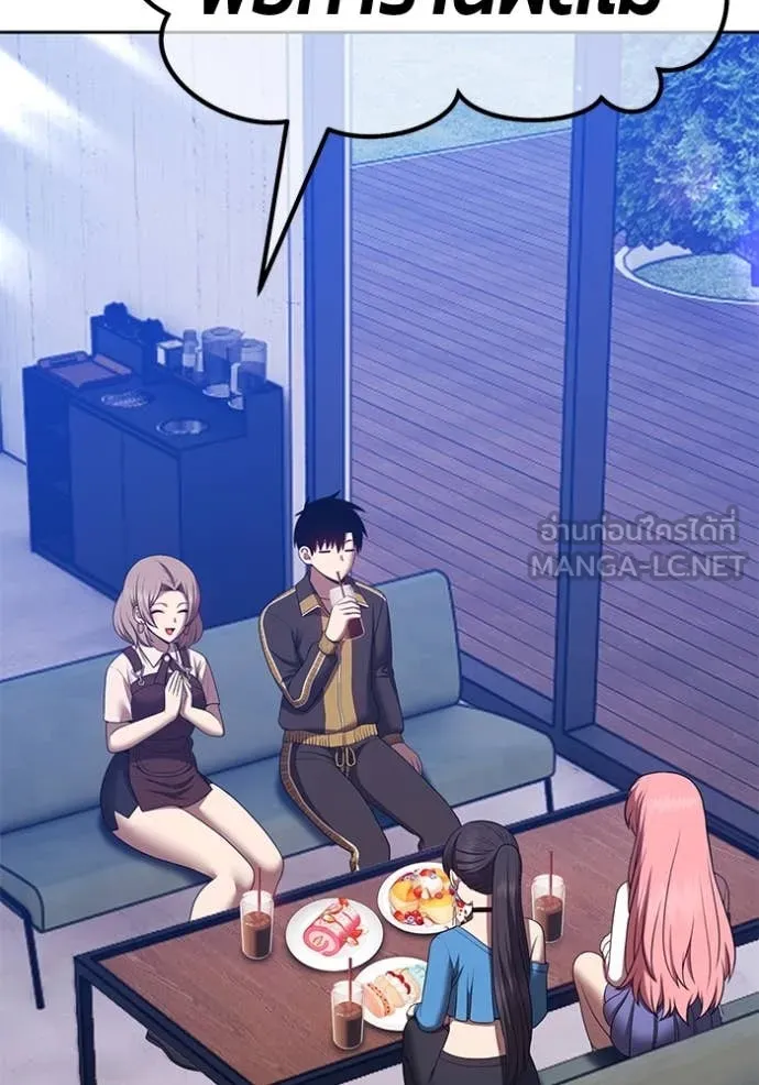 +99 ท่อนไม้ ตอนที่ 75 รูปที่ 121