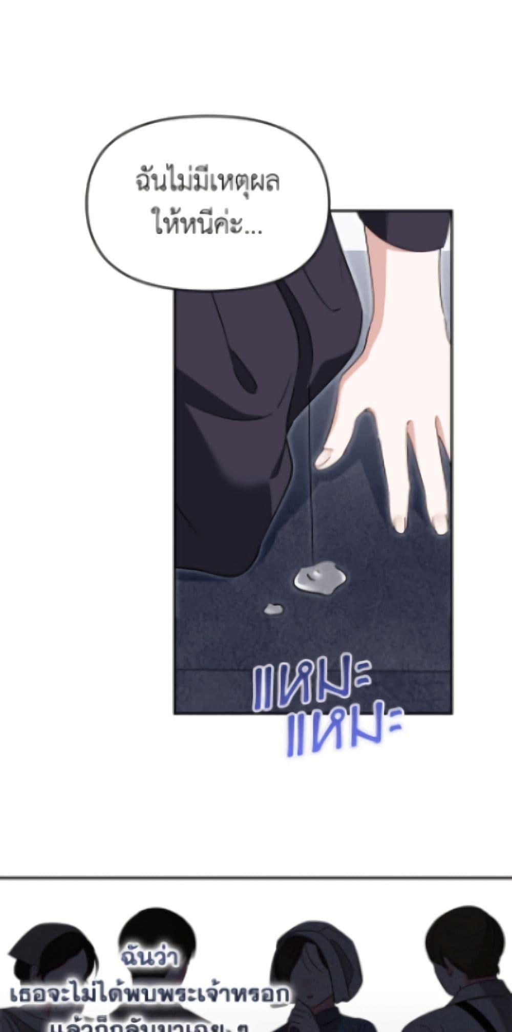 Manga-lc-com อ่านมังงะ อ่านการ์ตูน ออนไลน์ ฟรี I’d Rather Abandon You Than Be Abandoned ตอนที่ 1 2 3 4 5 6 7 8 9 10 11 12 13 14 ฟรี ไม่มีโฆษณา Manga-lc - อ่าน มังงะ อ่าน การ์ตูน ออนไลน์ อ่านมังงะ ฟรี