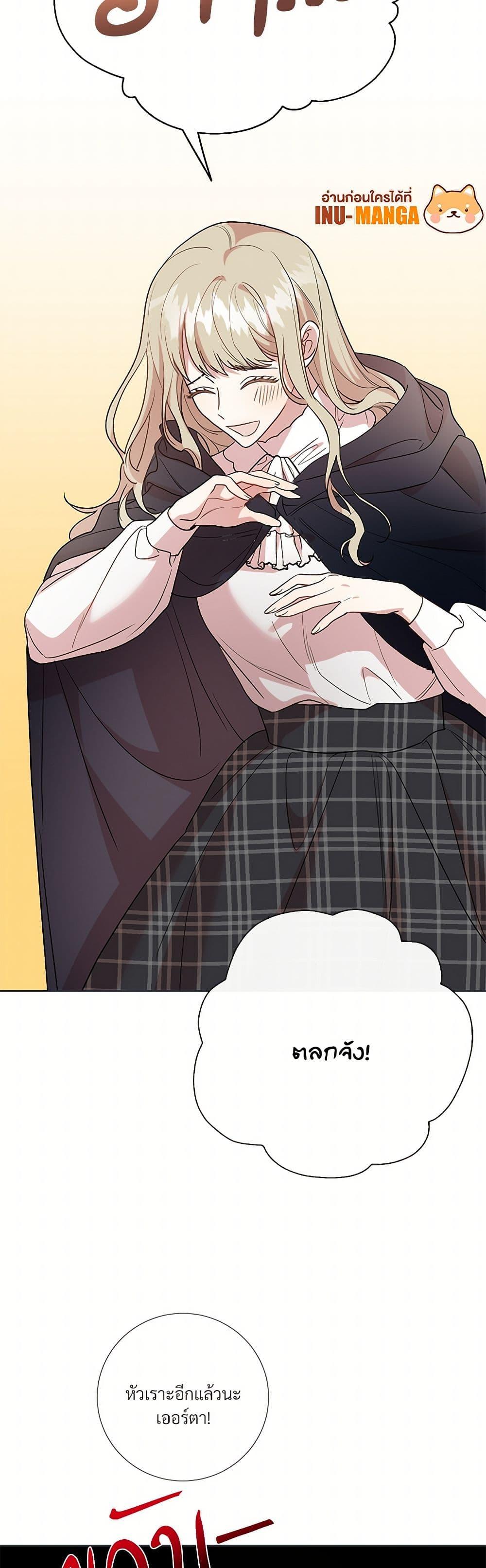 Manga-lc-com อ่านมังงะ อ่านการ์ตูน ออนไลน์ ฟรี Please Don’t Eat Me! ตอนที่ 1 2 3 4 5 6 7 8 9 10 11 12 13 14 ฟรี ไม่มีโฆษณา Manga-lc - อ่าน มังงะ อ่าน การ์ตูน ออนไลน์ อ่านมังงะ ฟรี