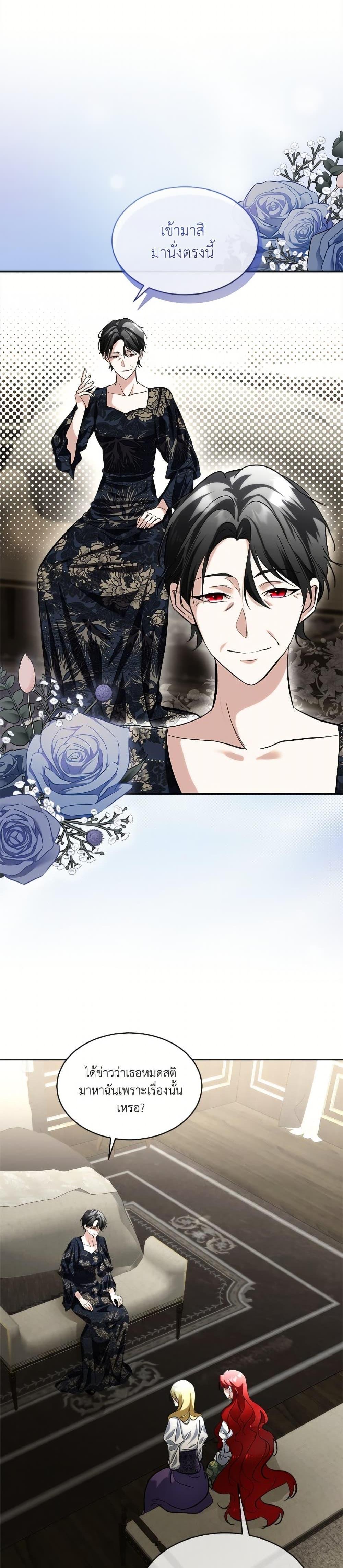 Manga-lc-com อ่านมังงะ อ่านการ์ตูน ออนไลน์ ฟรี Fostering the Male Lead ตอนที่ 1 2 3 4 5 6 7 8 9 10 11 12 13 14 ฟรี ไม่มีโฆษณา Manga-lc - อ่าน มังงะ อ่าน การ์ตูน ออนไลน์ อ่านมังงะ ฟรี