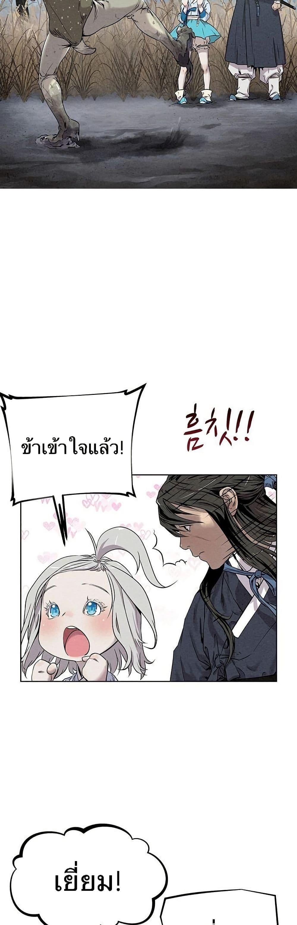Manga-lc-com อ่านมังงะ อ่านการ์ตูน ออนไลน์ ฟรี Spirit Hunter ตอนที่ 1 2 3 4 5 6 7 8 9 10 11 12 13 14 ฟรี ไม่มีโฆษณา Manga-lc - อ่าน มังงะ อ่าน การ์ตูน ออนไลน์ อ่านมังงะ ฟรี