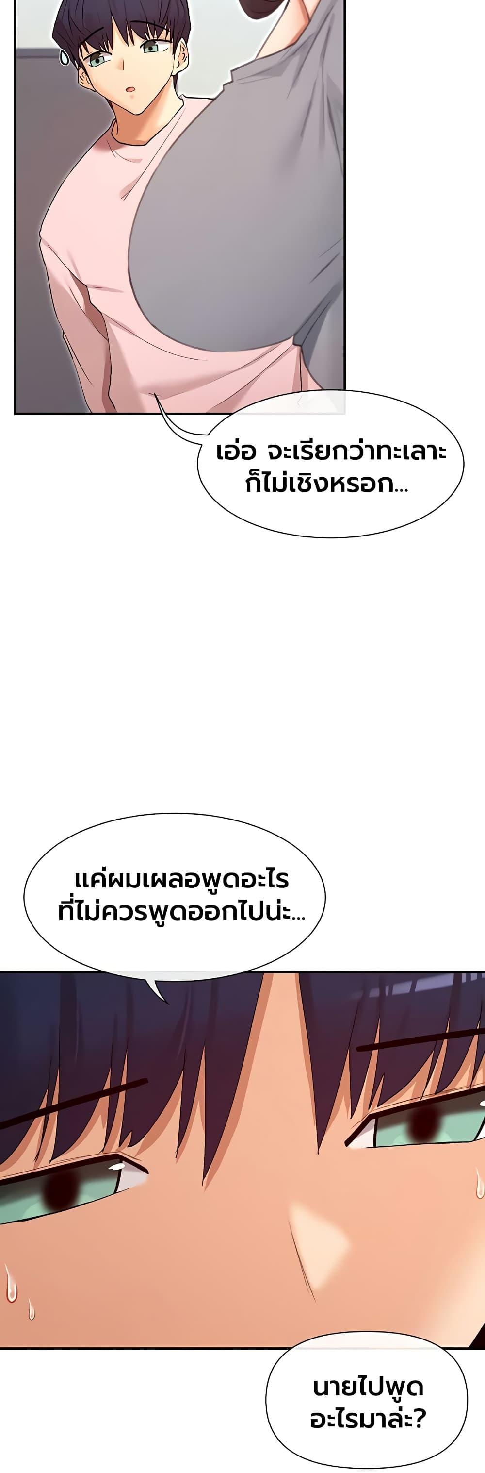 Doujin-Lc- อ่าน โดจิน มังฮวา เกาหลี ญี่ปุ่น จีน แปลไทย You Watch Stuff ตอนที่ 1 2 3 4 5 6 7 8 9 10 11 12 13 14 ฟรี ไม่มีโฆษณา อ่าน โดจิน Manhwa เกาหลี ญี่ปุ่น จีน เรามีครบ คัดมาให้เน้นๆ โดจิน 18+ รับประกันความฟินโดย  Doujin Lc