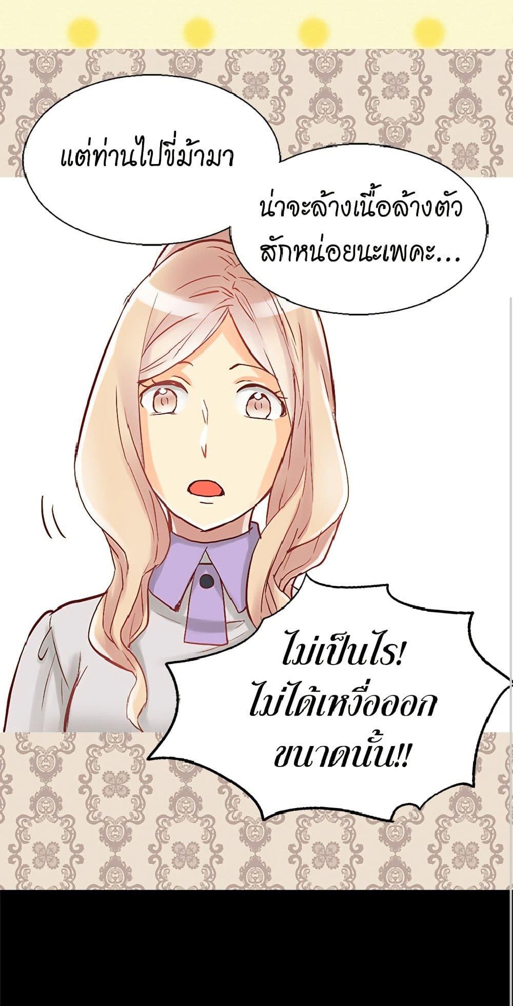 Manga-lc-com อ่านมังงะ อ่านการ์ตูน ออนไลน์ ฟรี Isekai Empress ตอนที่ 1 2 3 4 5 6 7 8 9 10 11 12 13 14 ฟรี ไม่มีโฆษณา Manga-lc - อ่าน มังงะ อ่าน การ์ตูน ออนไลน์ อ่านมังงะ ฟรี