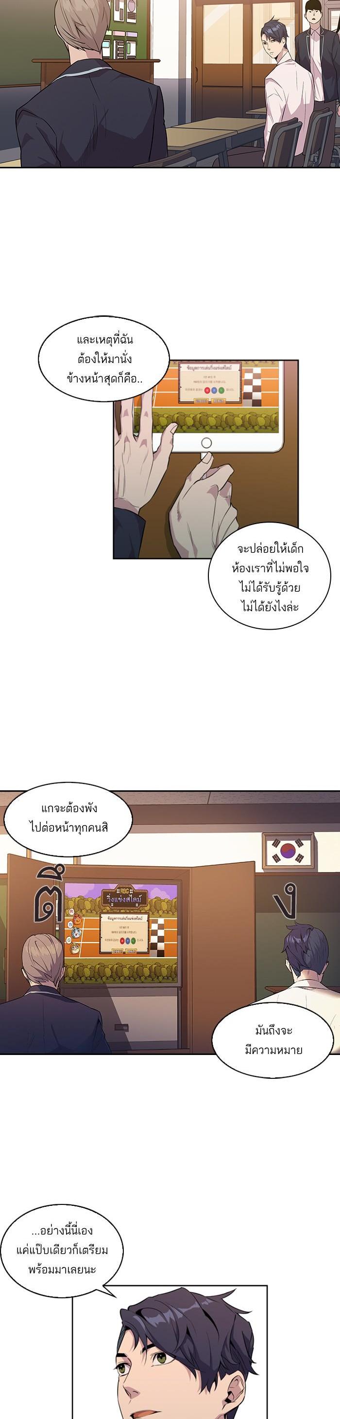 Manga-lc-com อ่านมังงะ อ่านการ์ตูน ออนไลน์ ฟรี The World Is Money and Power กลโกงโลกพนัน ตอนที่ 1 2 3 4 5 6 7 8 9 10 11 12 13 14 ฟรี ไม่มีโฆษณา Manga-lc - อ่าน มังงะ อ่าน การ์ตูน ออนไลน์ อ่านมังงะ ฟรี