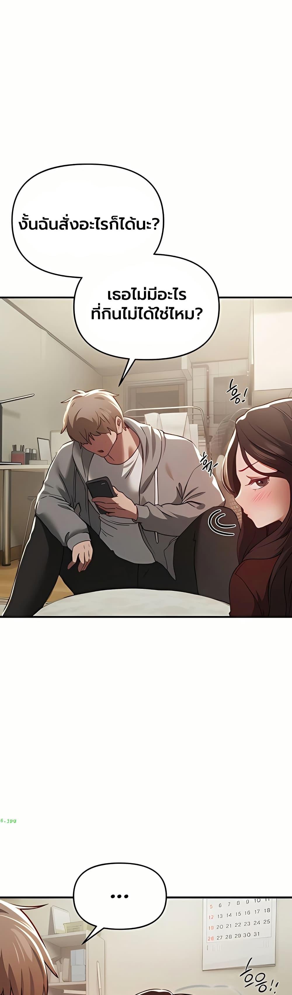 Doujin-Lc- อ่าน โดจิน มังฮวา เกาหลี ญี่ปุ่น จีน แปลไทย Beautiful Days ตอนที่ 1 2 3 4 5 6 7 8 9 10 11 12 13 14 ฟรี ไม่มีโฆษณา อ่าน โดจิน Manhwa เกาหลี ญี่ปุ่น จีน เรามีครบ คัดมาให้เน้นๆ โดจิน 18+ รับประกันความฟินโดย  Doujin Lc