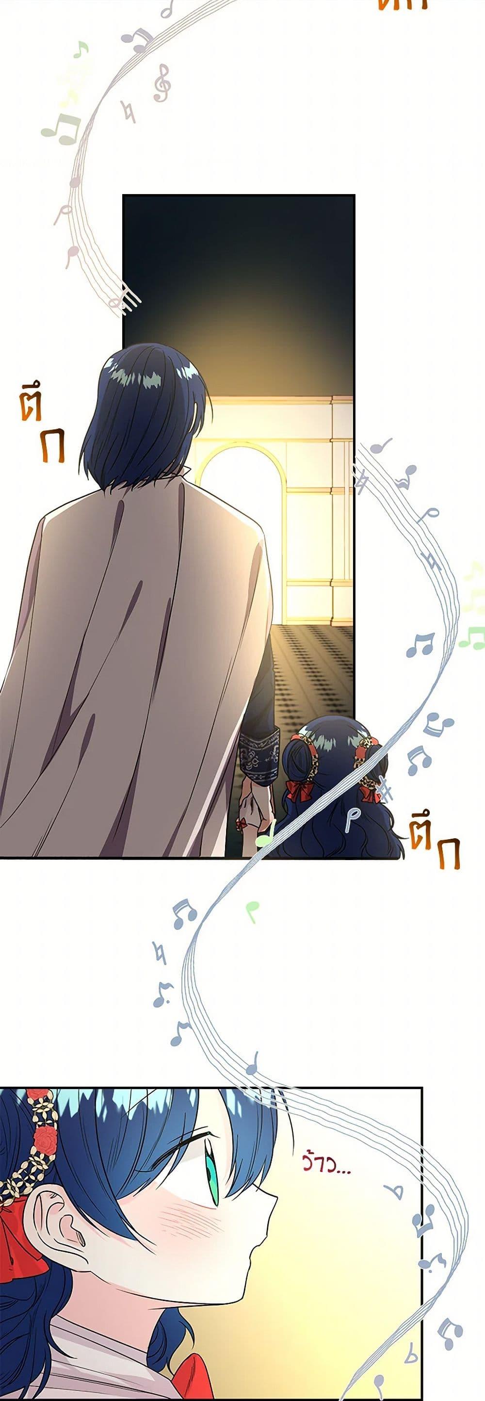 Manga-lc-com อ่านมังงะ อ่านการ์ตูน ออนไลน์ ฟรี Daughter of the Archmage ตอนที่ 1 2 3 4 5 6 7 8 9 10 11 12 13 14 ฟรี ไม่มีโฆษณา Manga-lc - อ่าน มังงะ อ่าน การ์ตูน ออนไลน์ อ่านมังงะ ฟรี