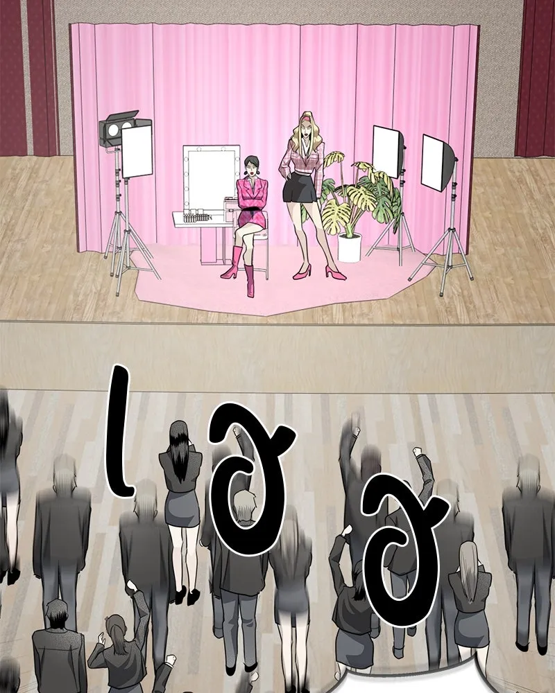 สี่สาวชาวกี ตอนที่ 36 เตรียมงานเทศกาล (2) รูปที่ 97