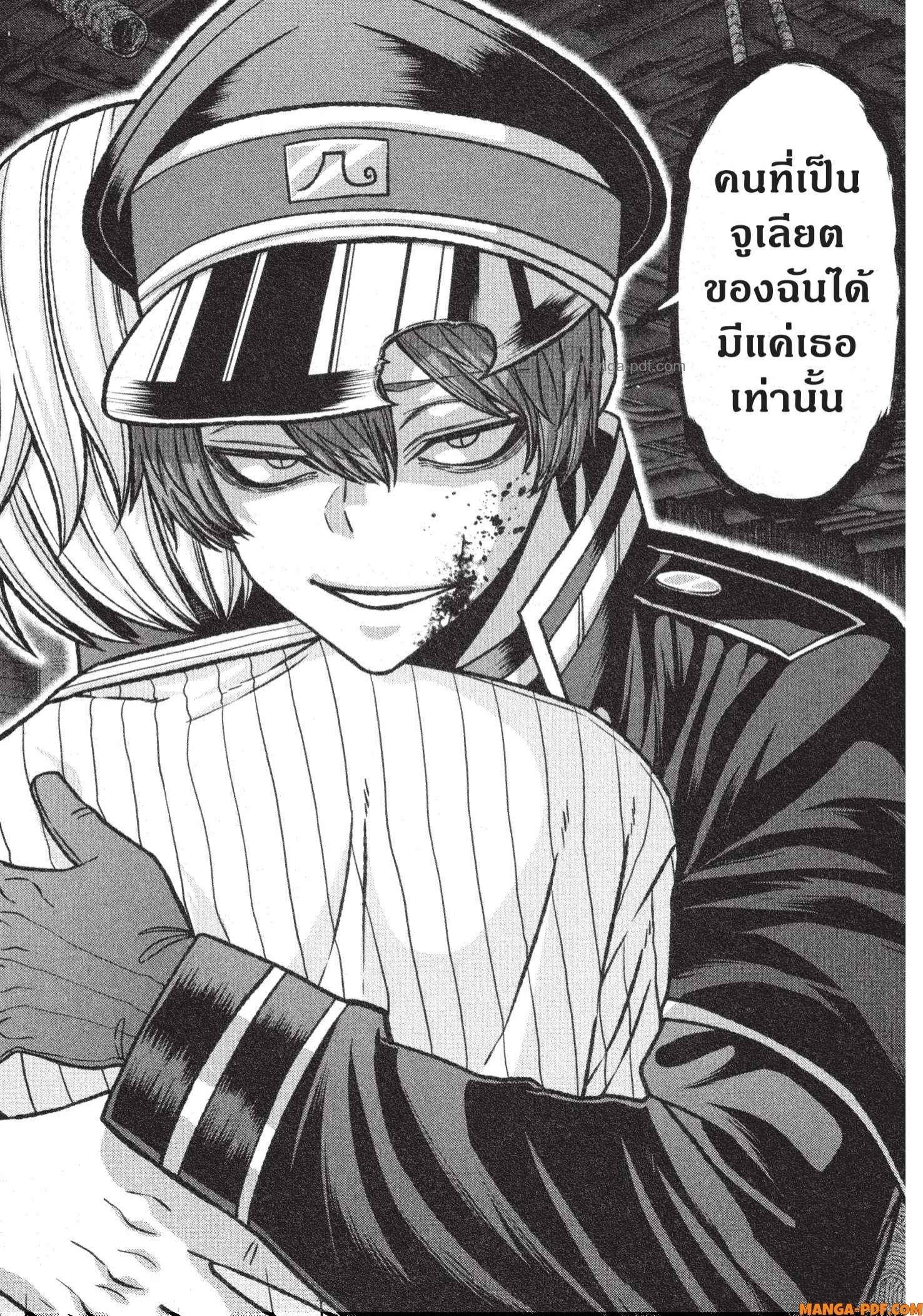 Manga-lc-com อ่านมังงะ อ่านการ์ตูน ออนไลน์ ฟรี Tougen Anki สงครามเลือดอสูร ตอนที่ 1 2 3 4 5 6 7 8 9 10 11 12 13 14 ฟรี ไม่มีโฆษณา Manga-lc - อ่าน มังงะ อ่าน การ์ตูน ออนไลน์ อ่านมังงะ ฟรี