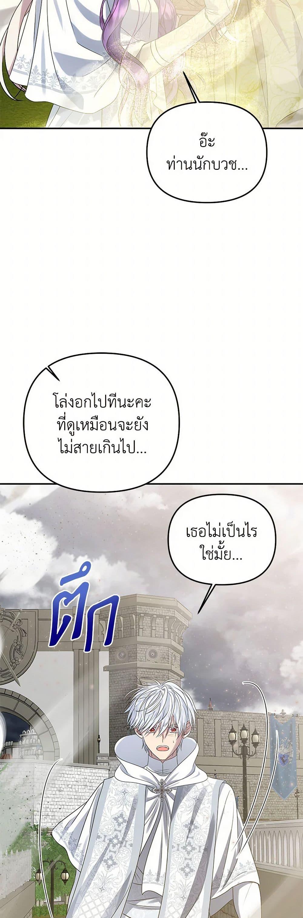 Manga-lc-com อ่านมังงะ อ่านการ์ตูน ออนไลน์ ฟรี Materialistic Princess ตอนที่ 1 2 3 4 5 6 7 8 9 10 11 12 13 14 ฟรี ไม่มีโฆษณา Manga-lc - อ่าน มังงะ อ่าน การ์ตูน ออนไลน์ อ่านมังงะ ฟรี