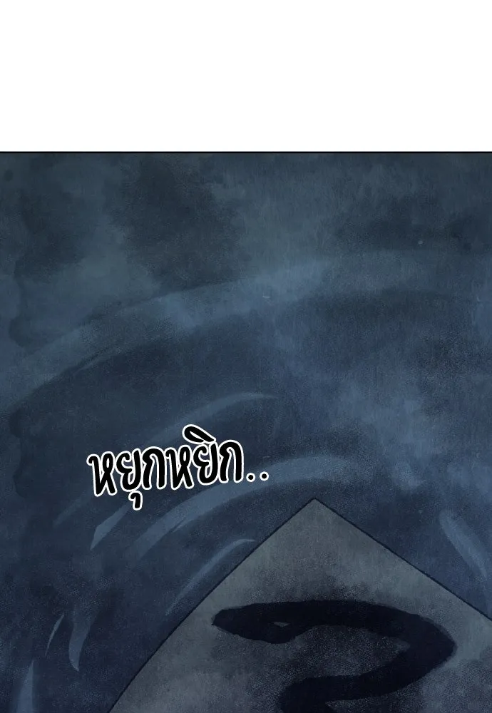 ความลับของสาวร่างทรง ตอนที่ 19 รูปที่ 112