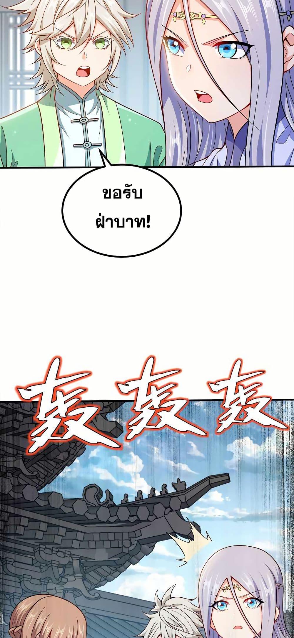 Manga-lc-com อ่านมังงะ อ่านการ์ตูน ออนไลน์ ฟรี My Wife is Actually the Future Tyrant Empress ตอนที่ 1 2 3 4 5 6 7 8 9 10 11 12 13 14 ฟรี ไม่มีโฆษณา Manga-lc - อ่าน มังงะ อ่าน การ์ตูน ออนไลน์ อ่านมังงะ ฟรี