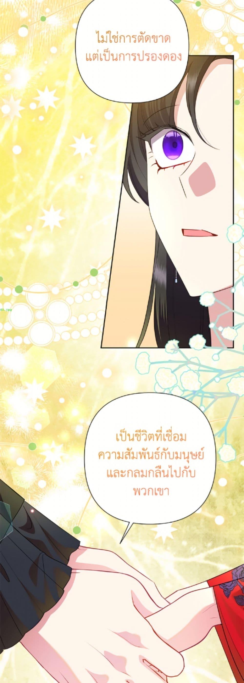 Manga-lc-com อ่านมังงะ อ่านการ์ตูน ออนไลน์ ฟรี Today the Villainess Has Fun Again ตอนที่ 1 2 3 4 5 6 7 8 9 10 11 12 13 14 ฟรี ไม่มีโฆษณา Manga-lc - อ่าน มังงะ อ่าน การ์ตูน ออนไลน์ อ่านมังงะ ฟรี