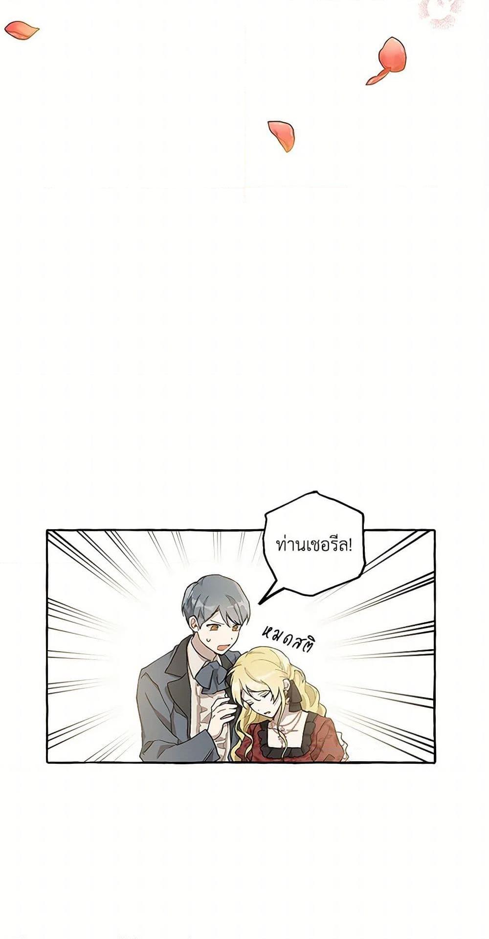 Manga-lc-com อ่านมังงะ อ่านการ์ตูน ออนไลน์ ฟรี It Was All a Mistake ตอนที่ 1 2 3 4 5 6 7 8 9 10 11 12 13 14 ฟรี ไม่มีโฆษณา Manga-lc - อ่าน มังงะ อ่าน การ์ตูน ออนไลน์ อ่านมังงะ ฟรี