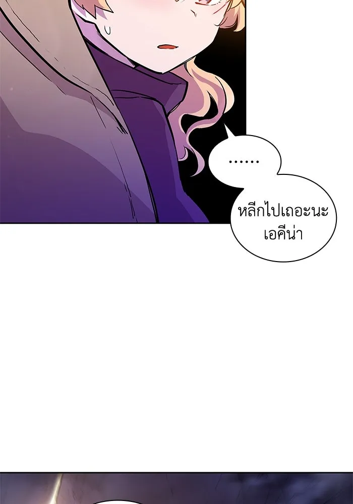 ฟิลเลียโรเซ่กับคำทำนายแห่งมงกุฎหนาม ตอนที่ 33 รูปที่ 61