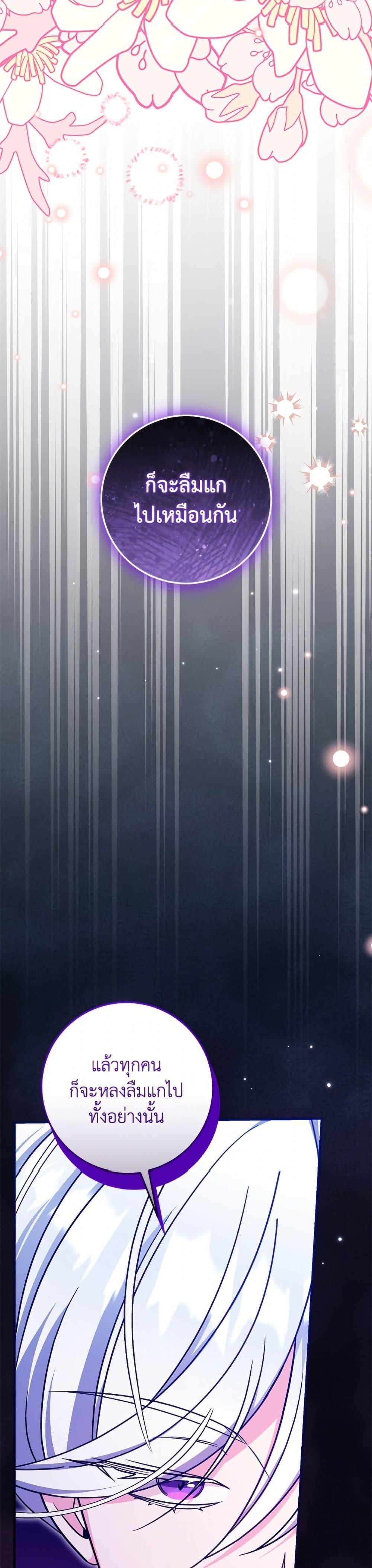 Manga-lc-com อ่านมังงะ อ่านการ์ตูน ออนไลน์ ฟรี Baby Pharmacist Princess ตอนที่ 1 2 3 4 5 6 7 8 9 10 11 12 13 14 ฟรี ไม่มีโฆษณา Manga-lc - อ่าน มังงะ อ่าน การ์ตูน ออนไลน์ อ่านมังงะ ฟรี