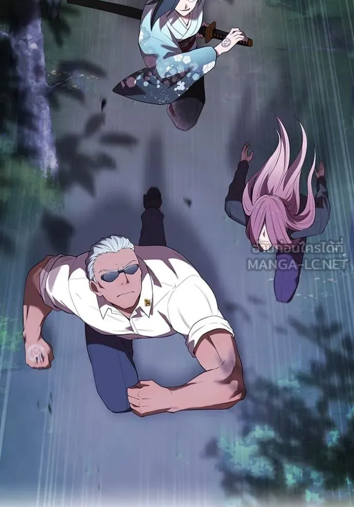 ฮันเตอร์สกิลโกง ตอนที่ 57 รูปที่ 86