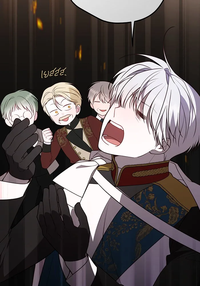 หนูน้อยทรราช ตอนที่ 58 รูปที่ 110