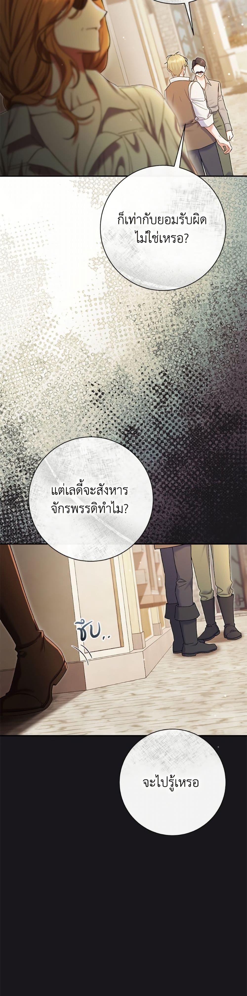 Manga-lc-com อ่านมังงะ อ่านการ์ตูน ออนไลน์ ฟรี The Villain’s Match Is Too Perfect ตอนที่ 1 2 3 4 5 6 7 8 9 10 11 12 13 14 ฟรี ไม่มีโฆษณา Manga-lc - อ่าน มังงะ อ่าน การ์ตูน ออนไลน์ อ่านมังงะ ฟรี