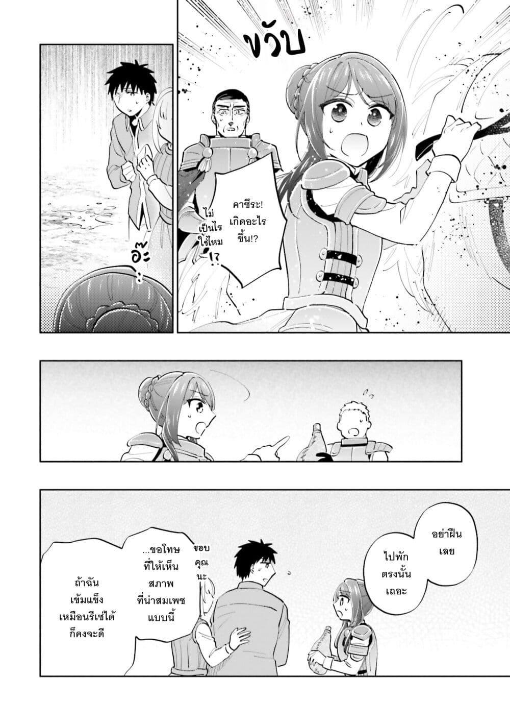 Manga-lc-com อ่านมังงะ อ่านการ์ตูน ออนไลน์ ฟรี Takarakuji de 40-oku Atattandakedo Isekai ni Ijuu Suru ตอนที่ 1 2 3 4 5 6 7 8 9 10 11 12 13 14 ฟรี ไม่มีโฆษณา Manga-lc - อ่าน มังงะ อ่าน การ์ตูน ออนไลน์ อ่านมังงะ ฟรี