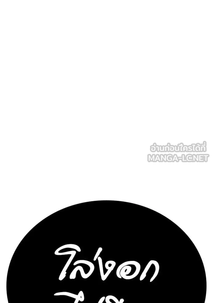 reality ตอนที่ 177 รูปที่ 72