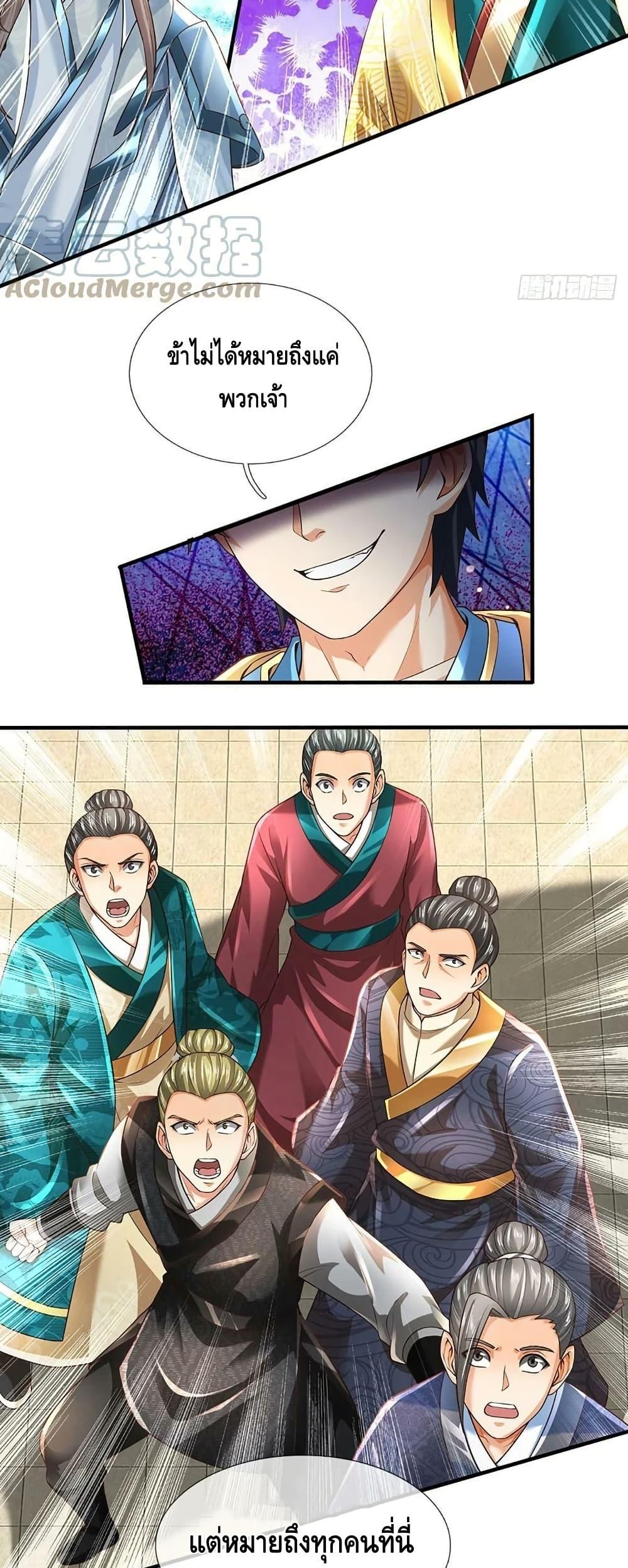 Manga-lc-com อ่านมังงะ อ่านการ์ตูน ออนไลน์ ฟรี OpeningtoSupr ตอนที่ 1 2 3 4 5 6 7 8 9 10 11 12 13 14 ฟรี ไม่มีโฆษณา Manga-lc - อ่าน มังงะ อ่าน การ์ตูน ออนไลน์ อ่านมังงะ ฟรี