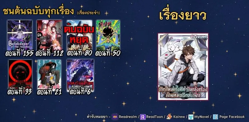 Manga-lc-com อ่านมังงะ อ่านการ์ตูน ออนไลน์ ฟรี Mountain of Corpses, Sea of Blood ตอนที่ 1 2 3 4 5 6 7 8 9 10 11 12 13 14 ฟรี ไม่มีโฆษณา Manga-lc - อ่าน มังงะ อ่าน การ์ตูน ออนไลน์ อ่านมังงะ ฟรี