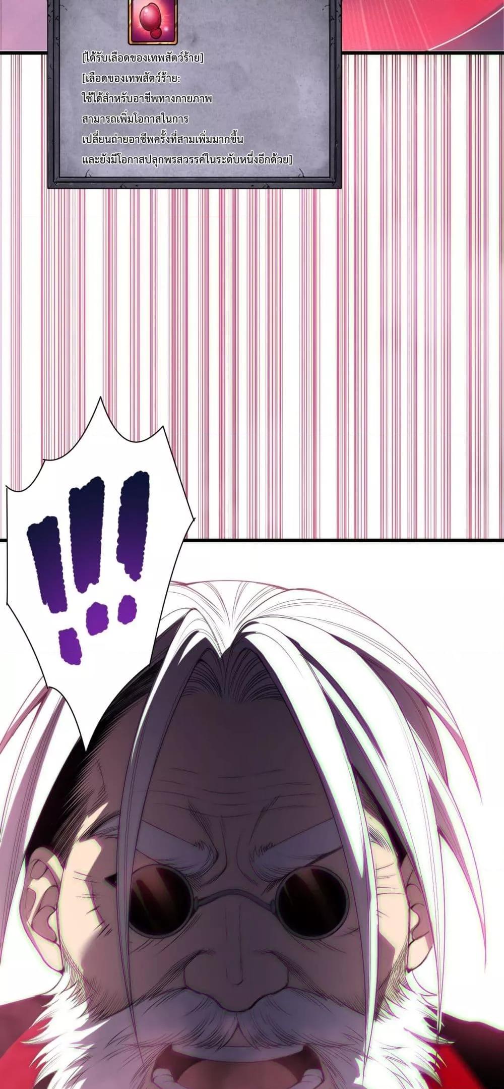 Manga-lc-com อ่านมังงะ อ่านการ์ตูน ออนไลน์ ฟรี NecromancerKin ตอนที่ 1 2 3 4 5 6 7 8 9 10 11 12 13 14 ฟรี ไม่มีโฆษณา Manga-lc - อ่าน มังงะ อ่าน การ์ตูน ออนไลน์ อ่านมังงะ ฟรี