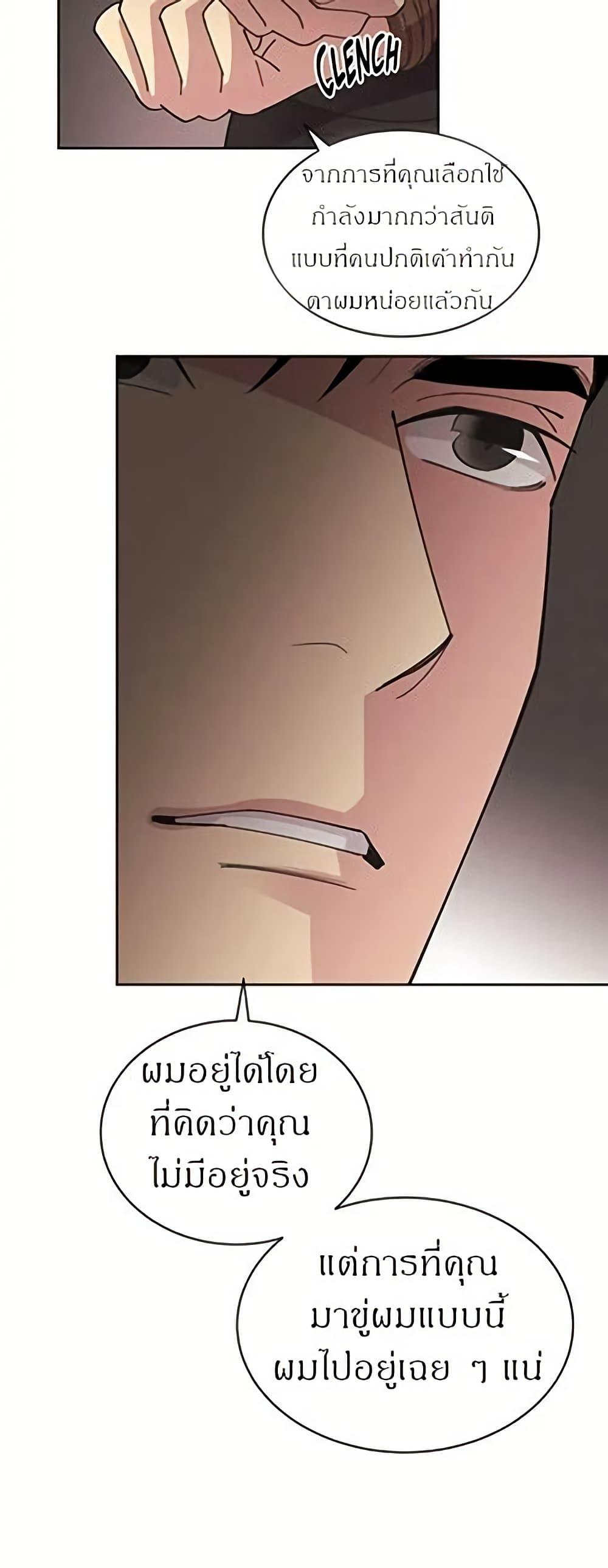 Manga-lc-com อ่านมังงะ อ่านการ์ตูน ออนไลน์ ฟรี Dear Benjamin ตอนที่ 1 2 3 4 5 6 7 8 9 10 11 12 13 14 ฟรี ไม่มีโฆษณา Manga-lc - อ่าน มังงะ อ่าน การ์ตูน ออนไลน์ อ่านมังงะ ฟรี