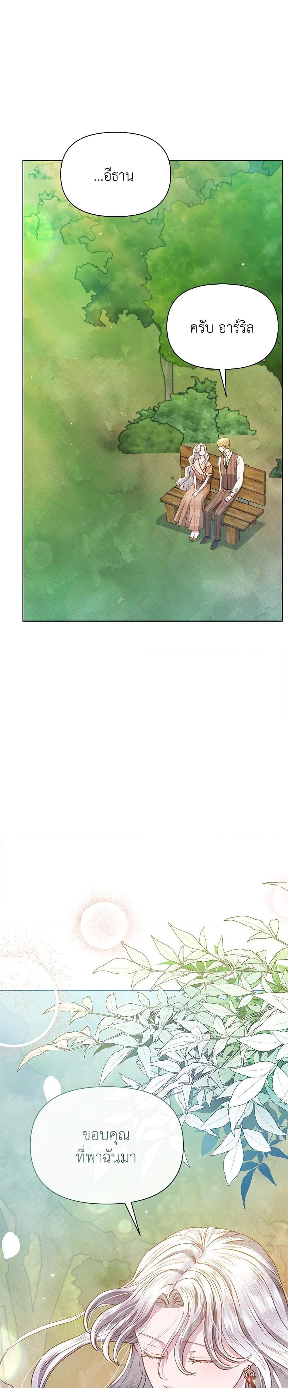 Manga-lc-com อ่านมังงะ อ่านการ์ตูน ออนไลน์ ฟรี The Princess Is Going on Strike ตอนที่ 1 2 3 4 5 6 7 8 9 10 11 12 13 14 ฟรี ไม่มีโฆษณา Manga-lc - อ่าน มังงะ อ่าน การ์ตูน ออนไลน์ อ่านมังงะ ฟรี