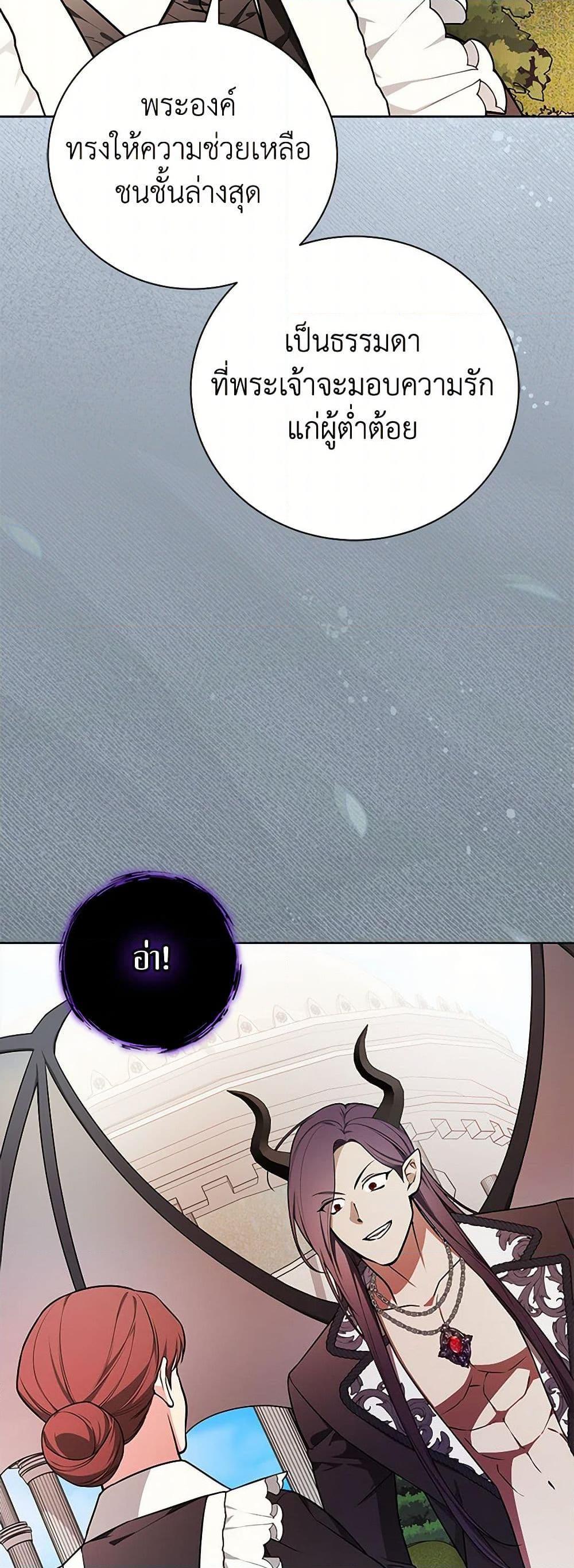 Manga-lc-com อ่านมังงะ อ่านการ์ตูน ออนไลน์ ฟรี I’ll Become the Mother of the Hero ตอนที่ 1 2 3 4 5 6 7 8 9 10 11 12 13 14 ฟรี ไม่มีโฆษณา Manga-lc - อ่าน มังงะ อ่าน การ์ตูน ออนไลน์ อ่านมังงะ ฟรี