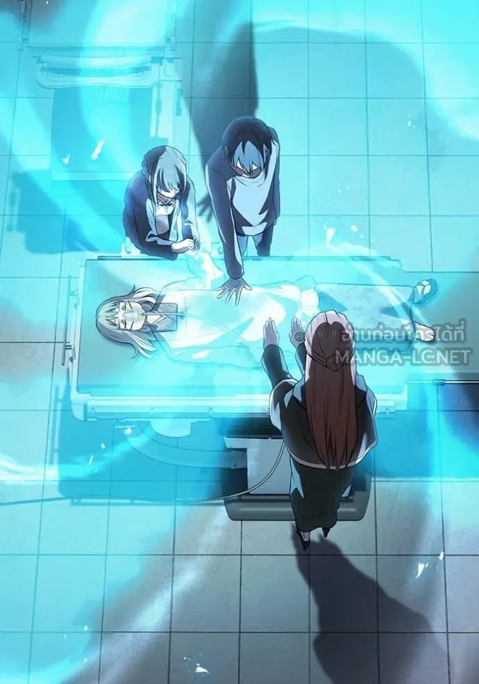 ฮันเตอร์สกิลโกง ตอนที่ 50 รูปที่ 169