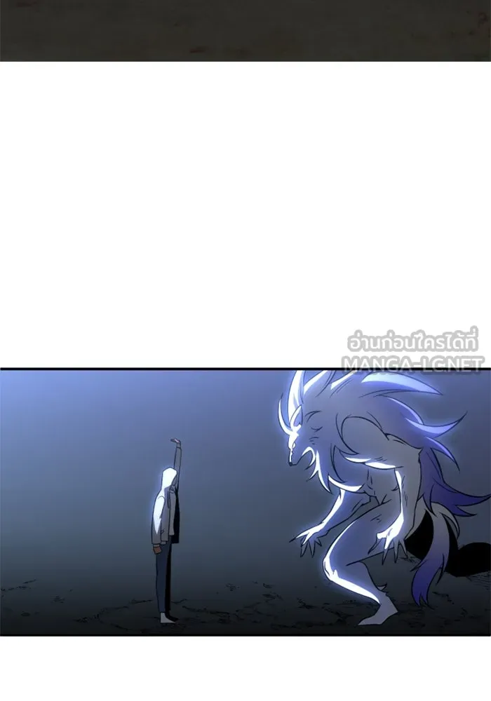 อดีตบอสหอคอย ตอนที่ 5 รูปที่ 21