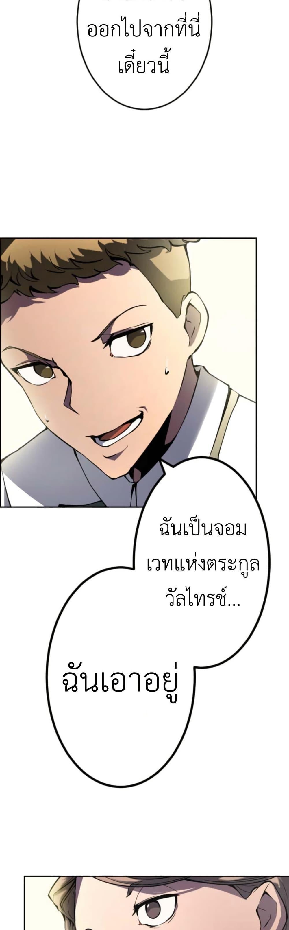 Manga-lc-com อ่านมังงะ อ่านการ์ตูน ออนไลน์ ฟรี The Genius Assassin’s Second Life at The Academy ตอนที่ 1 2 3 4 5 6 7 8 9 10 11 12 13 14 ฟรี ไม่มีโฆษณา Manga-lc - อ่าน มังงะ อ่าน การ์ตูน ออนไลน์ อ่านมังงะ ฟรี