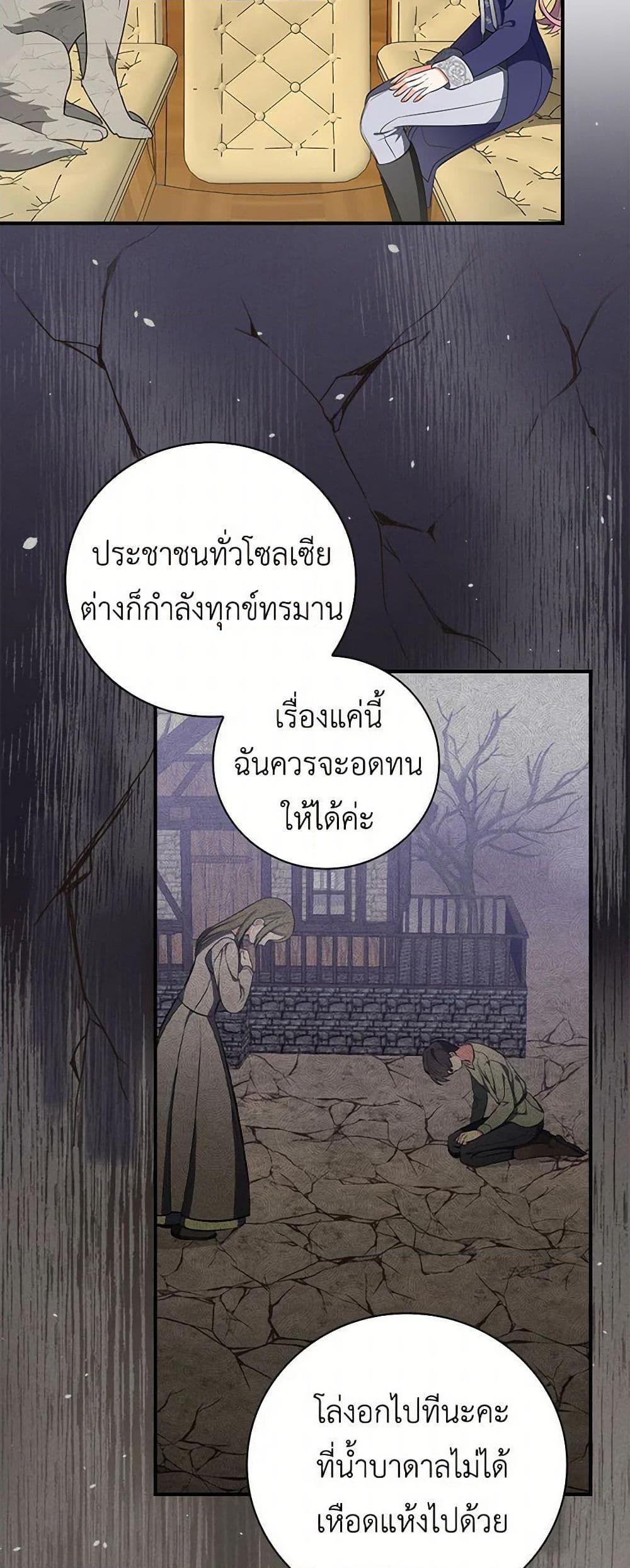Manga-lc-com อ่านมังงะ อ่านการ์ตูน ออนไลน์ ฟรี Duchess in the Glass House ตอนที่ 1 2 3 4 5 6 7 8 9 10 11 12 13 14 ฟรี ไม่มีโฆษณา Manga-lc - อ่าน มังงะ อ่าน การ์ตูน ออนไลน์ อ่านมังงะ ฟรี