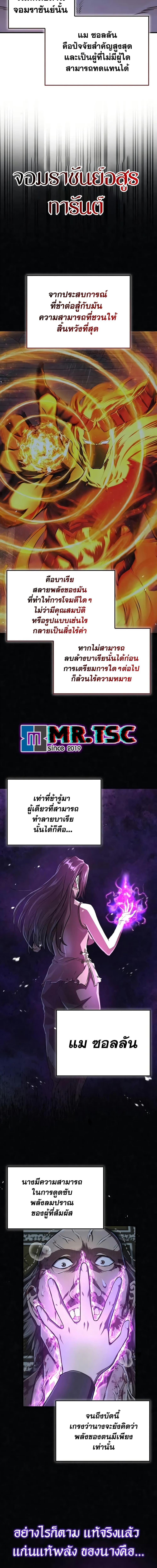 Manga-lc-com อ่านมังงะ อ่านการ์ตูน ออนไลน์ ฟรี The Demonic Cult Instructor Returns ตอนที่ 1 2 3 4 5 6 7 8 9 10 11 12 13 14 ฟรี ไม่มีโฆษณา Manga-lc - อ่าน มังงะ อ่าน การ์ตูน ออนไลน์ อ่านมังงะ ฟรี