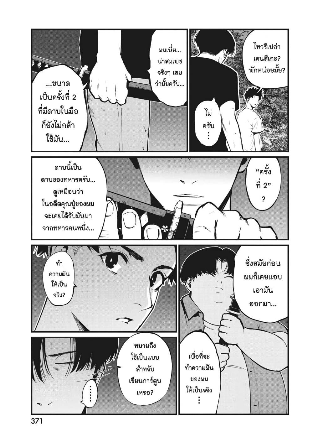 Manga-lc-com อ่านมังงะ อ่านการ์ตูน ออนไลน์ ฟรี Bokura no Natsu ga Saketeiku ตอนที่ 1 2 3 4 5 6 7 8 9 10 11 12 13 14 ฟรี ไม่มีโฆษณา Manga-lc - อ่าน มังงะ อ่าน การ์ตูน ออนไลน์ อ่านมังงะ ฟรี