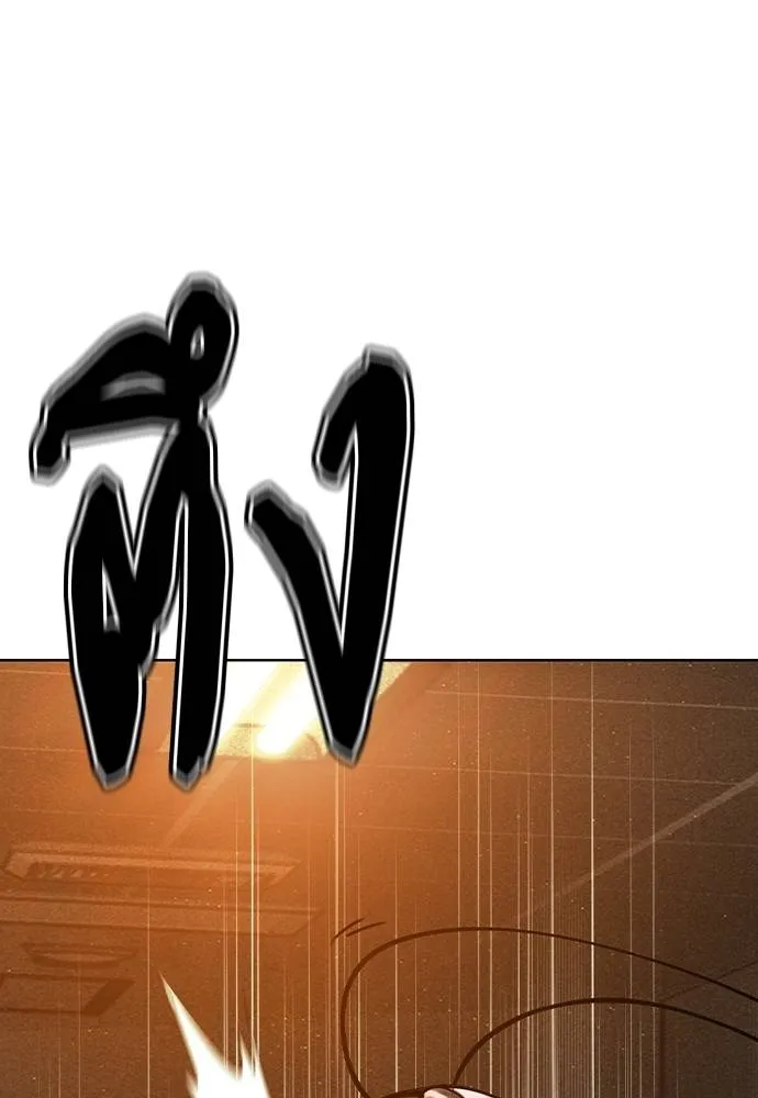 Jungle Juice ตอนที่ 133 รูปที่ 154