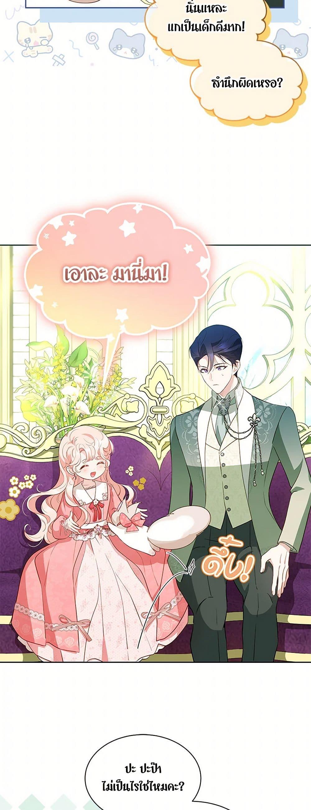 Manga-lc-com อ่านมังงะ อ่านการ์ตูน ออนไลน์ ฟรี Obsessed With Shuelina ตอนที่ 1 2 3 4 5 6 7 8 9 10 11 12 13 14 ฟรี ไม่มีโฆษณา Manga-lc - อ่าน มังงะ อ่าน การ์ตูน ออนไลน์ อ่านมังงะ ฟรี