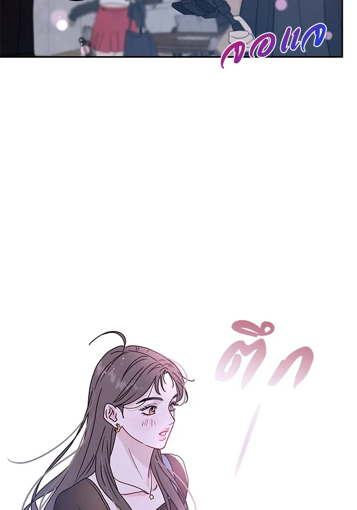 รักหลอกหยอกแฟนเก่า ตอนที่ 1 รูปที่ 139