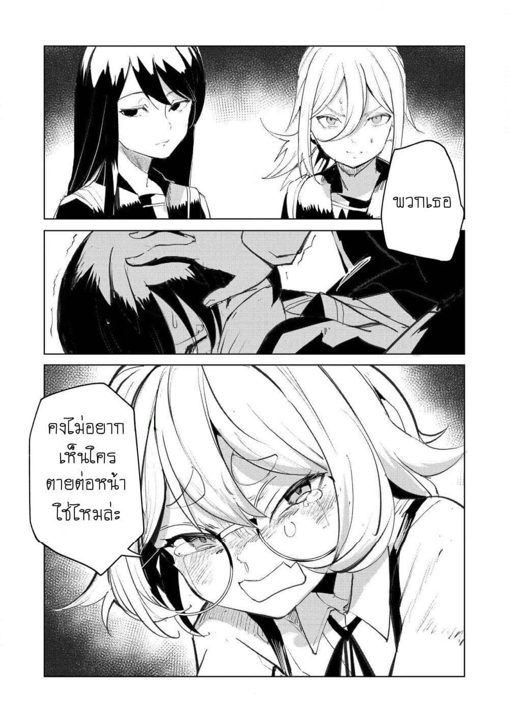 Manga-lc-com อ่านมังงะ อ่านการ์ตูน ออนไลน์ ฟรี Futsu to Bakemono ตอนที่ 1 2 3 4 5 6 7 8 9 10 11 12 13 14 ฟรี ไม่มีโฆษณา Manga-lc - อ่าน มังงะ อ่าน การ์ตูน ออนไลน์ อ่านมังงะ ฟรี