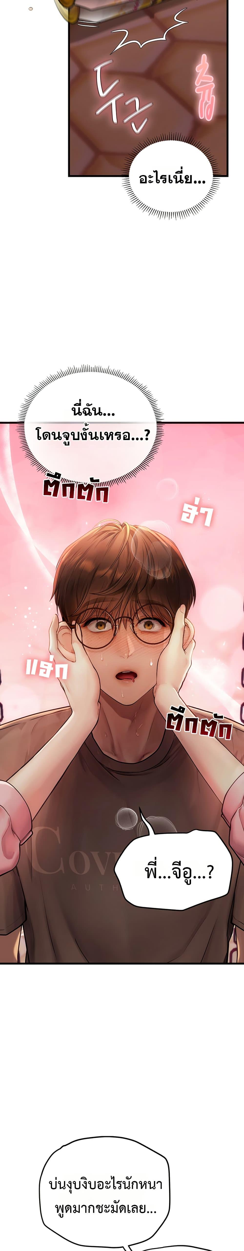Doujin-Lc- อ่าน โดจิน มังฮวา เกาหลี ญี่ปุ่น จีน แปลไทย S Matching ตอนที่ 1 2 3 4 5 6 7 8 9 10 11 12 13 14 ฟรี ไม่มีโฆษณา อ่าน โดจิน Manhwa เกาหลี ญี่ปุ่น จีน เรามีครบ คัดมาให้เน้นๆ โดจิน 18+ รับประกันความฟินโดย  Doujin Lc