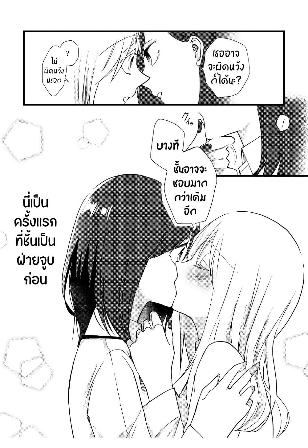 Manga-lc-com อ่านมังงะ อ่านการ์ตูน ออนไลน์ ฟรี Tokubetsu na Chuutohanpa ตอนที่ 1 2 3 4 5 6 7 8 9 10 11 12 13 14 ฟรี ไม่มีโฆษณา Manga-lc - อ่าน มังงะ อ่าน การ์ตูน ออนไลน์ อ่านมังงะ ฟรี